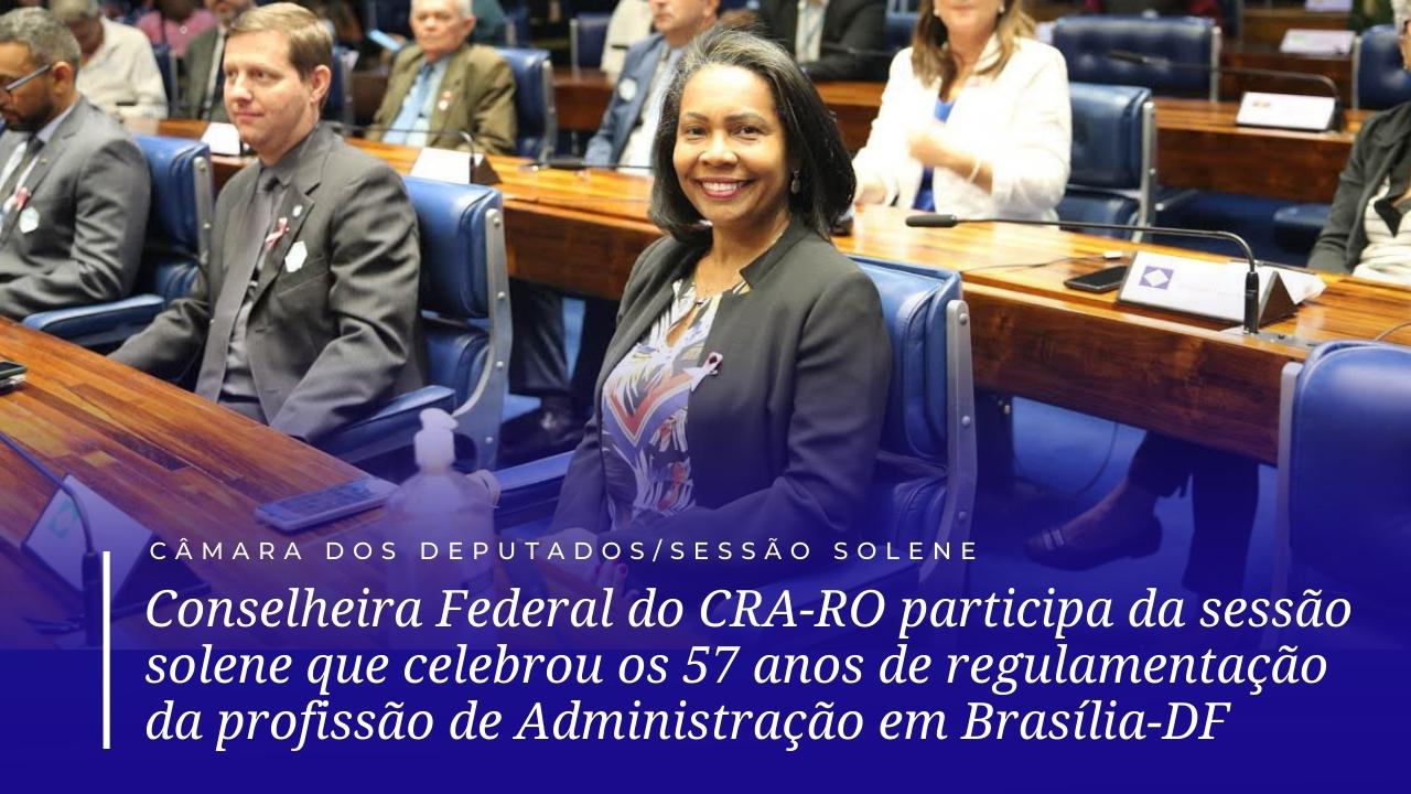 You are currently viewing Conselheira Federal do CRA-RO participa da sessão solene que celebrou os 57 anos de regulamentação da profissão de Administração em Brasília-DF